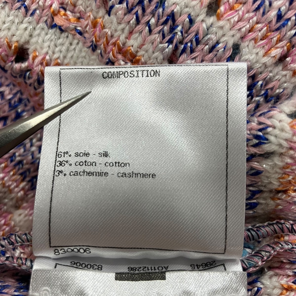 CHANEL ニットセーター 古着・中古-7枚目のアイテム画像
