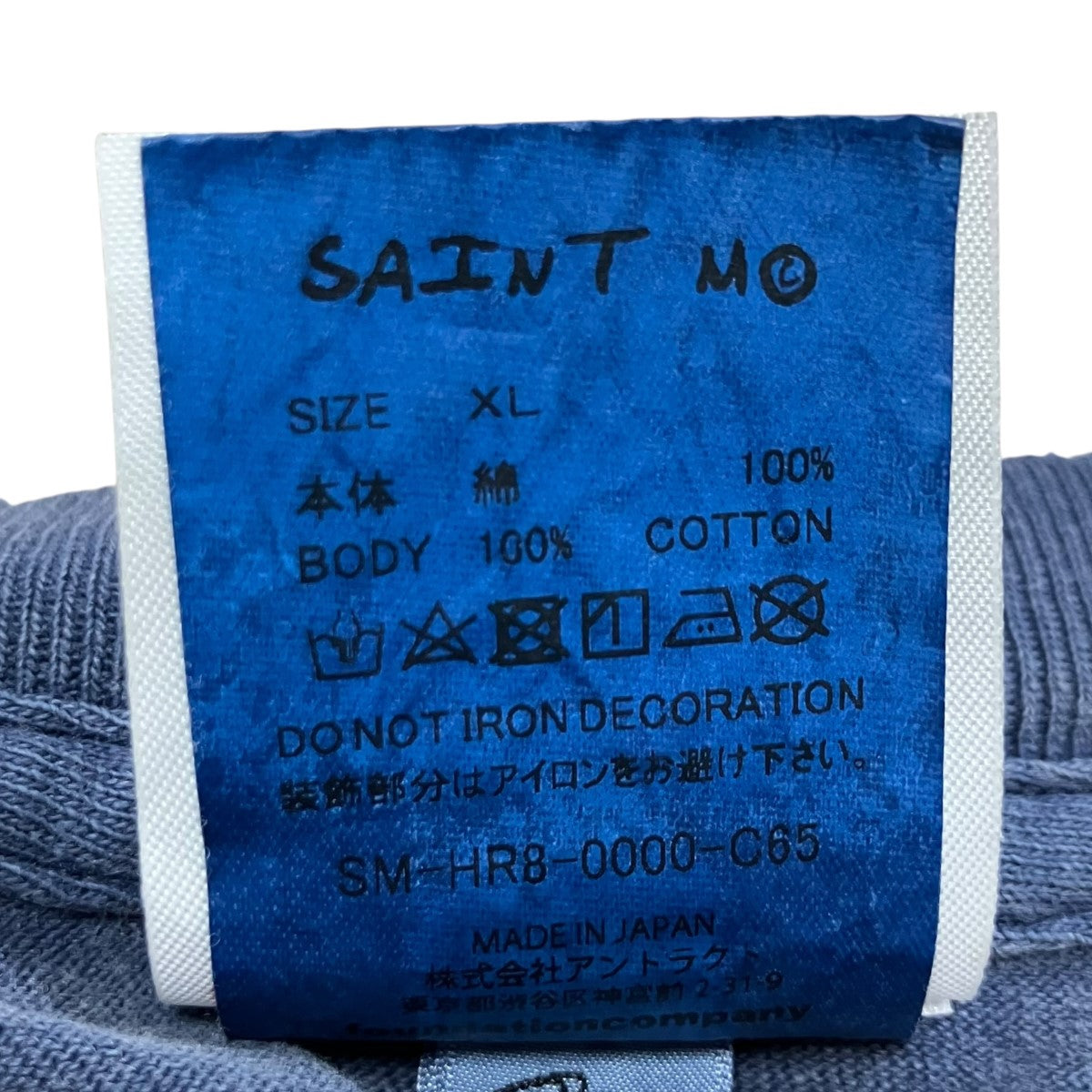 SAINT MICHAEL プリントTシャツ 古着・中古-6枚目のアイテム画像