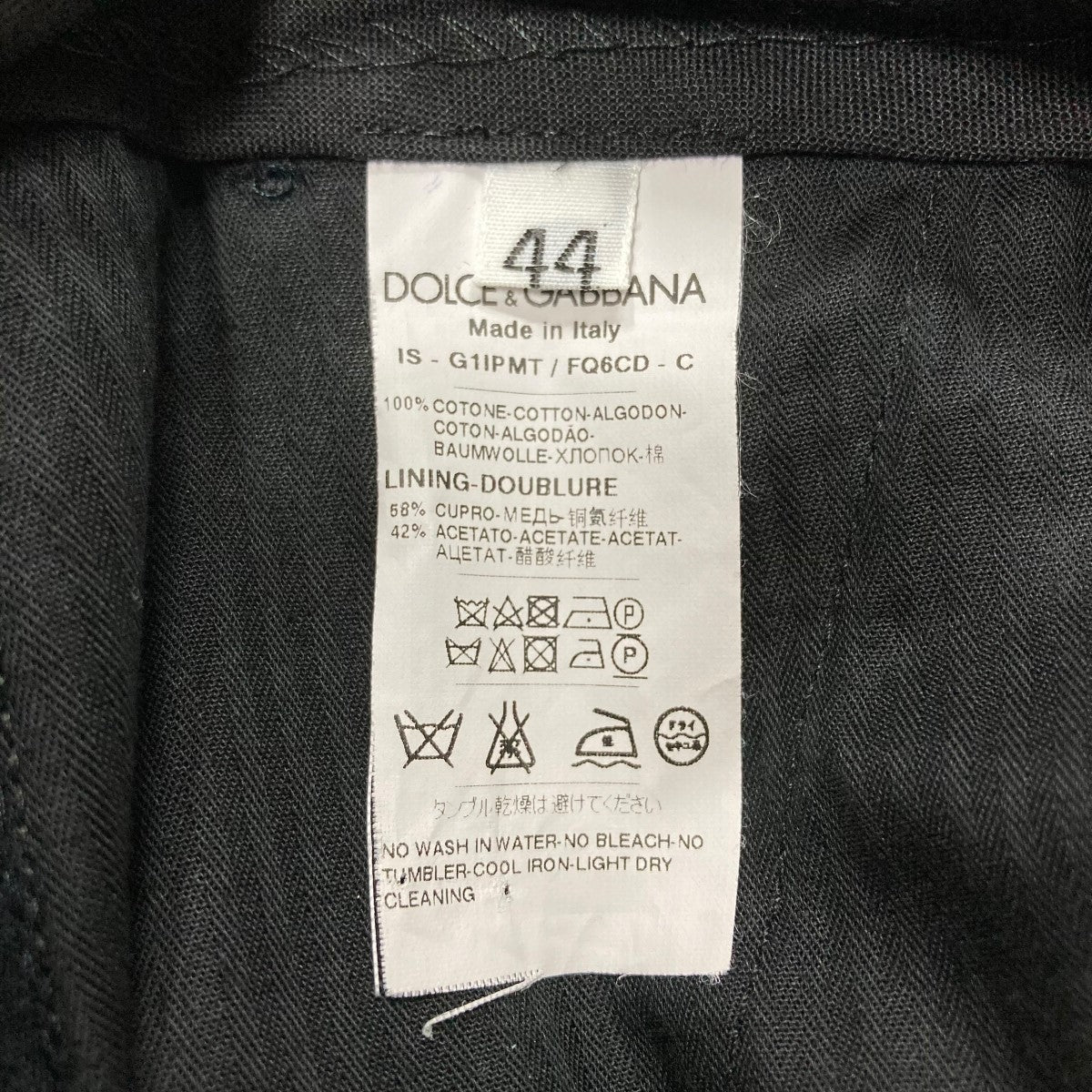 セットアップスーツ