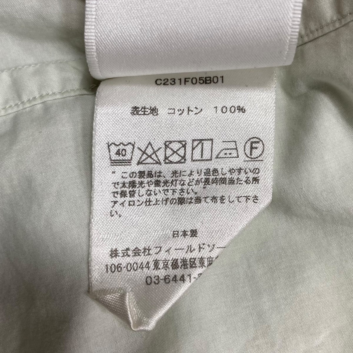 コットンシャツ