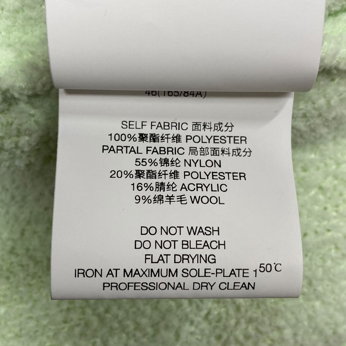ニットジャケット