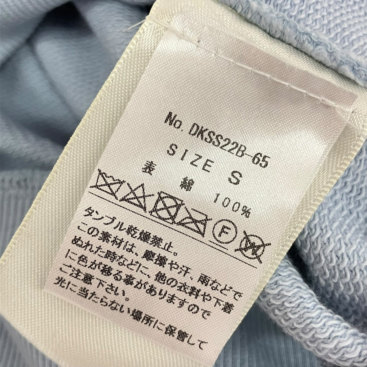 DHRUV KAPOOR クロップドパーカー 古着・中古-6枚目のアイテム画像