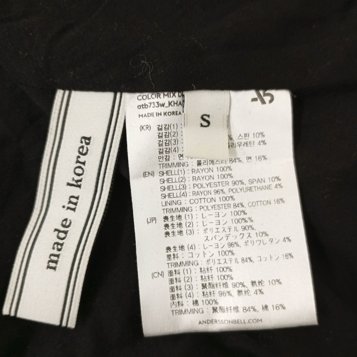 ANDERSSON BELL タンクトップドッキングワンピース 古着・中古-5枚目のアイテム画像