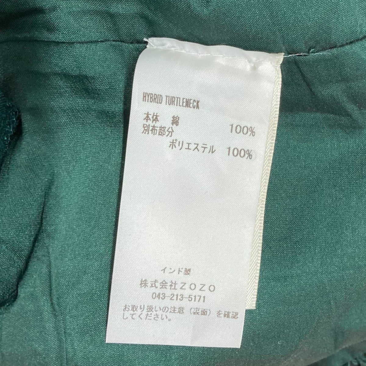 フリルブラウス