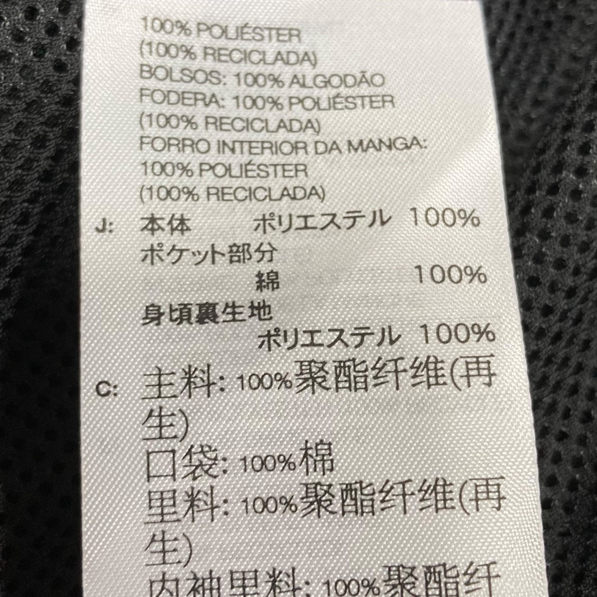 Y-3(ワイスリー) テーラードジャケット JN4905 ブラック サイズ S