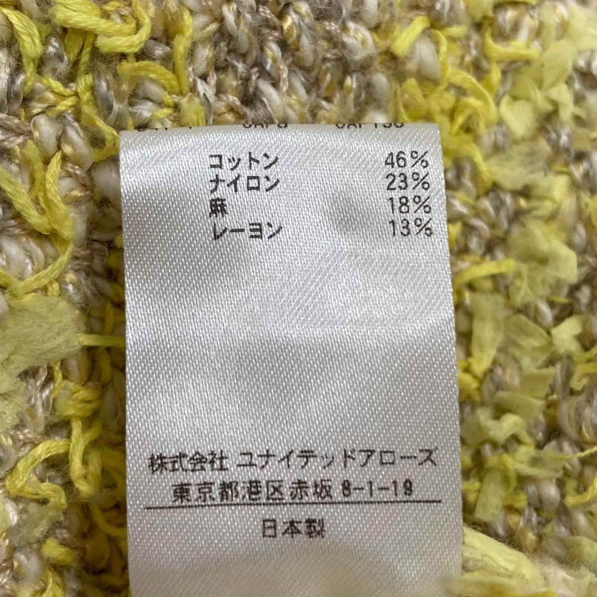 ツイードジャケット