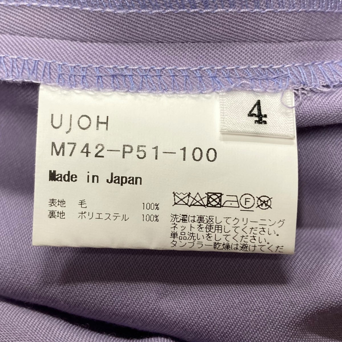 スラックスパンツ