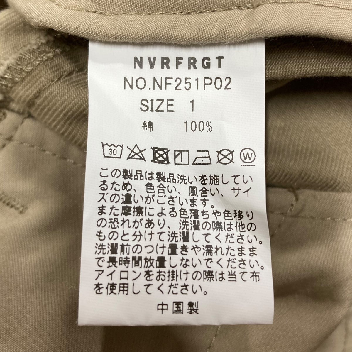 3Dツイステッドカーゴパンツ