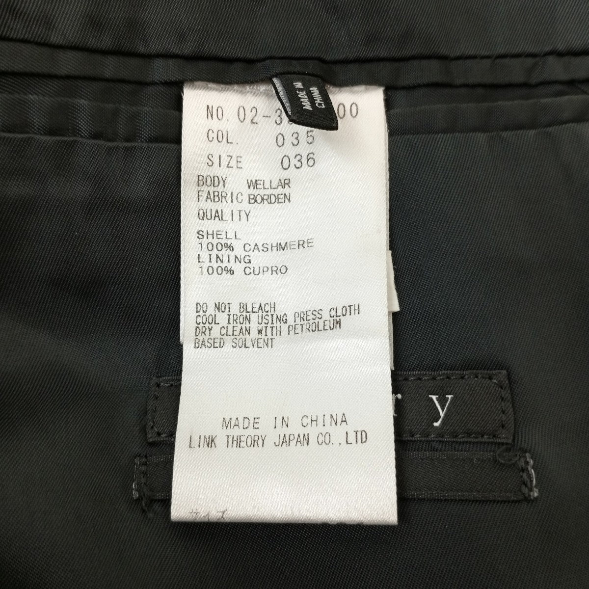 theory テーラードジャケット02-3304300 古着・中古-3枚目のアイテム画像
