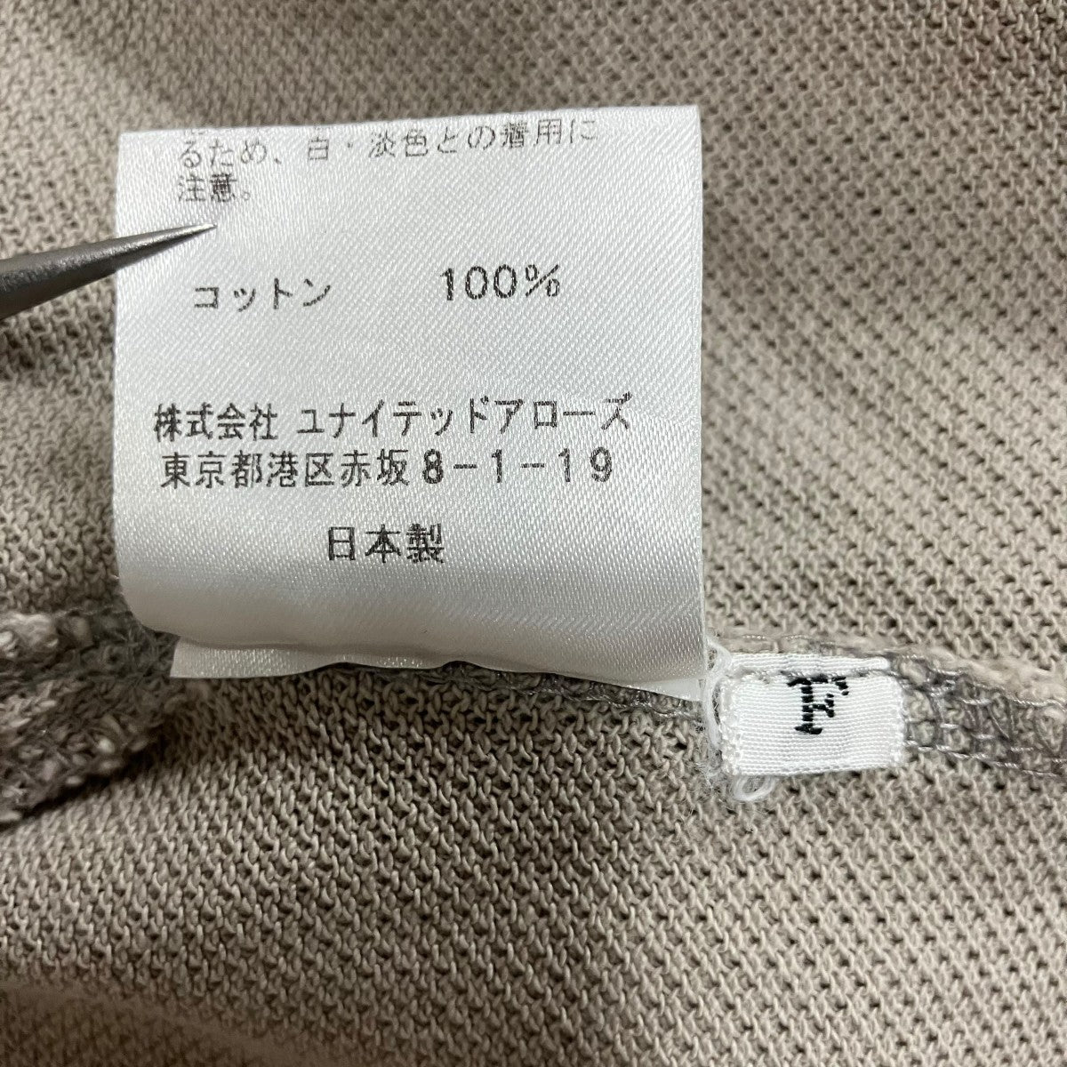 seya． ポロワンピース 古着・中古-7枚目のアイテム画像