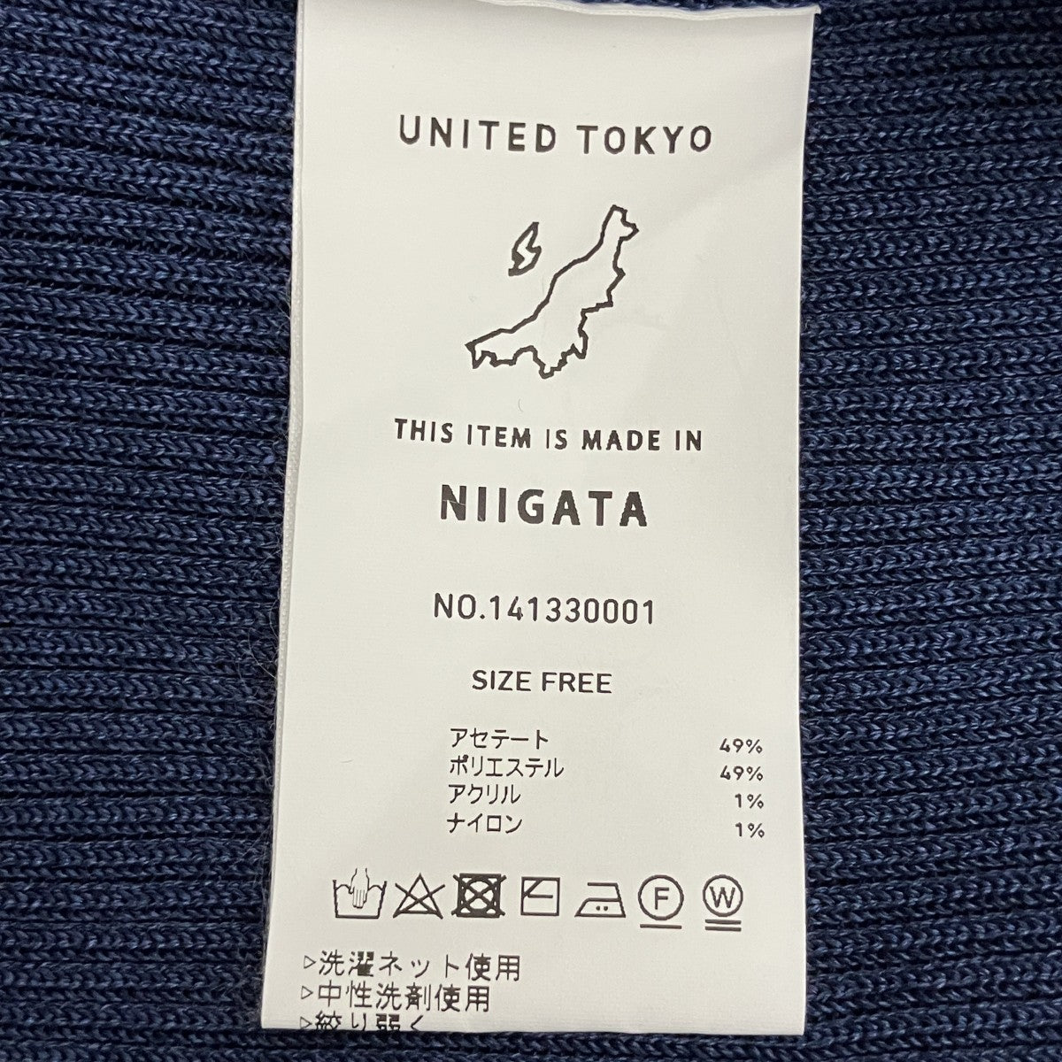UNITED TOKYO 半袖シャツ14133001 古着・中古-4枚目のアイテム画像