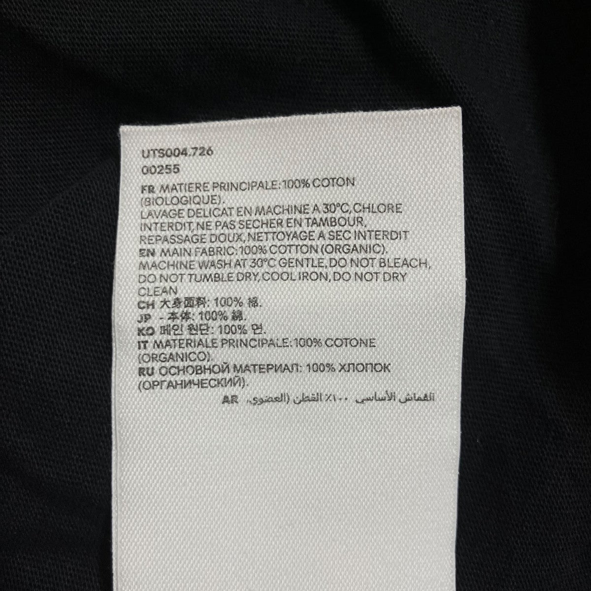 AMI Alexandre Mattiussi ハートＴシャツ 古着・中古-7枚目のアイテム画像