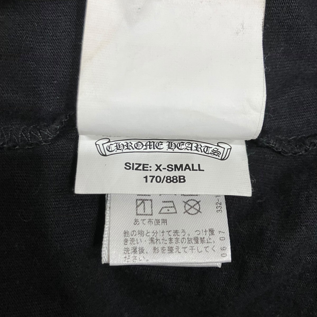 CHROME HEARTS 半袖Tシャツ 古着・中古-9枚目のアイテム画像