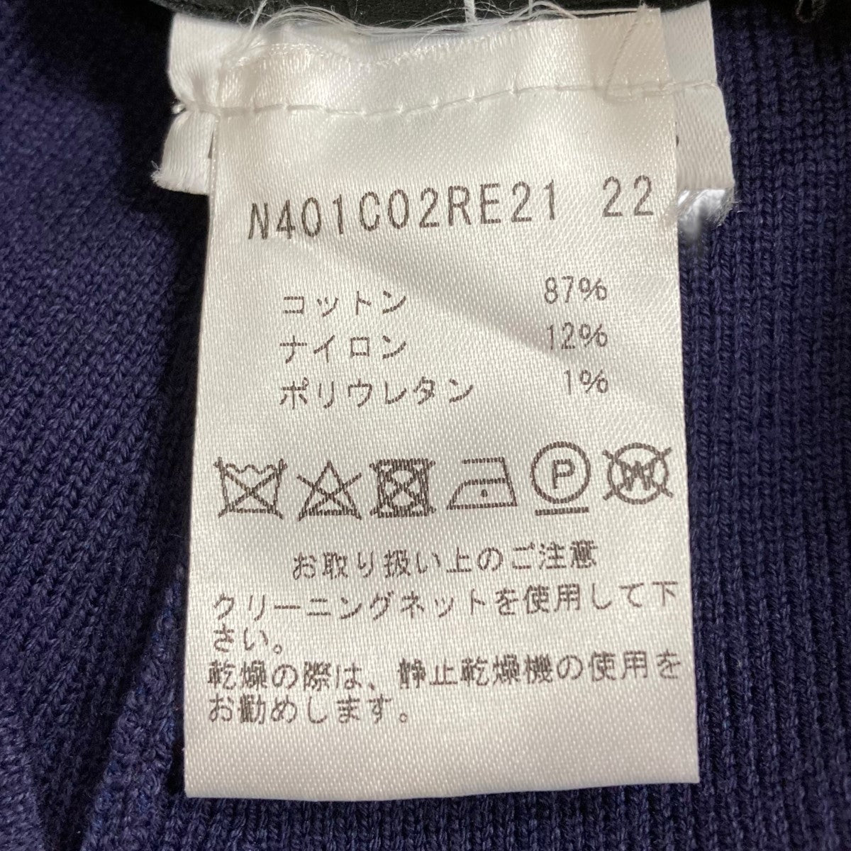 イージーパンツ