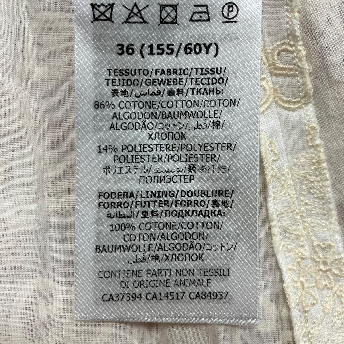 GUCCI GGエンブロイダリー コットン ショート パンツ 古着・中古-7枚目のアイテム画像