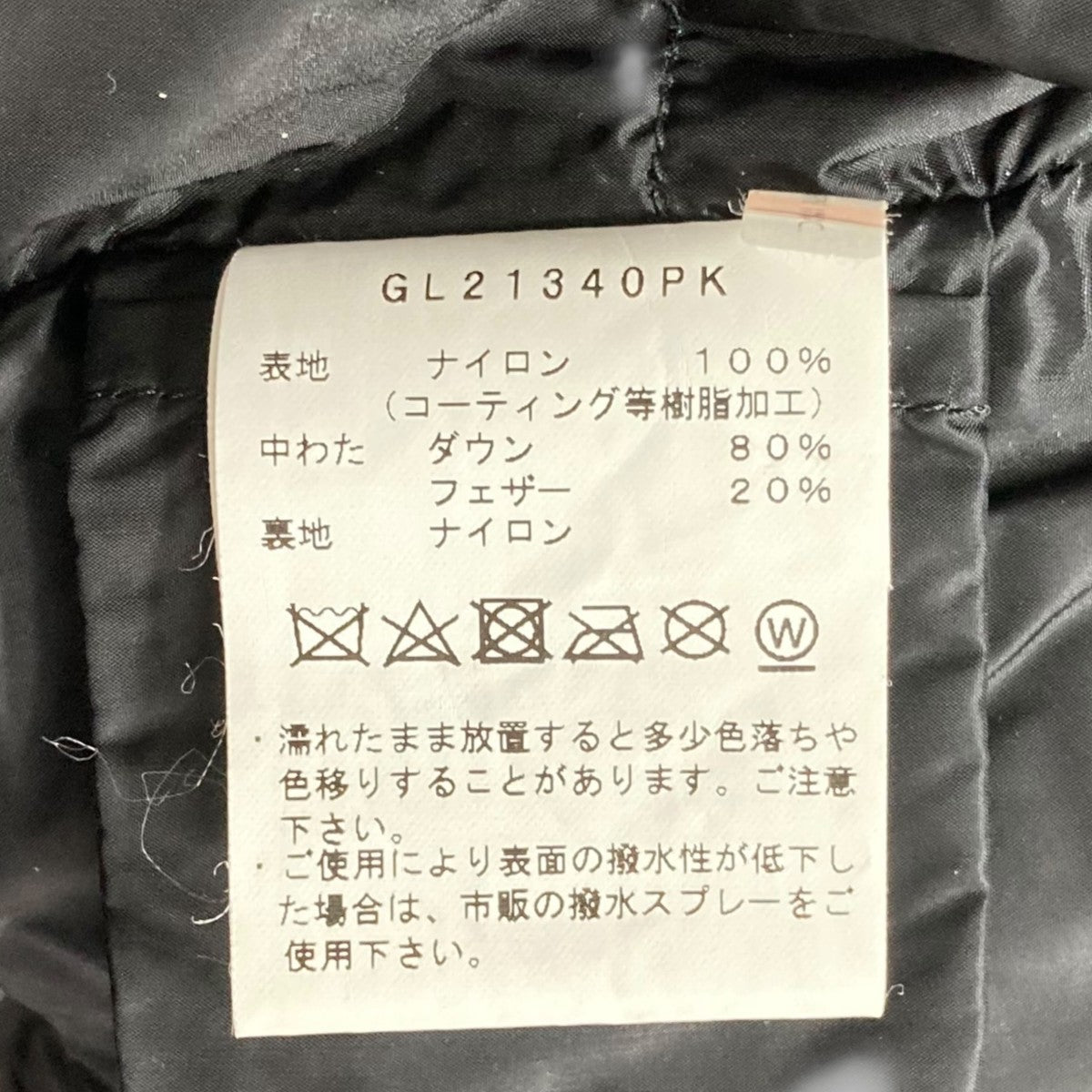 ダウンジャケットGL21340PK