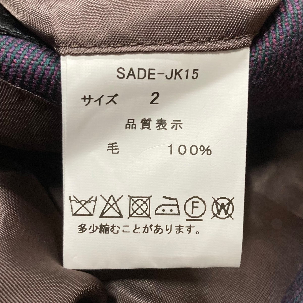 テーラードジャケット