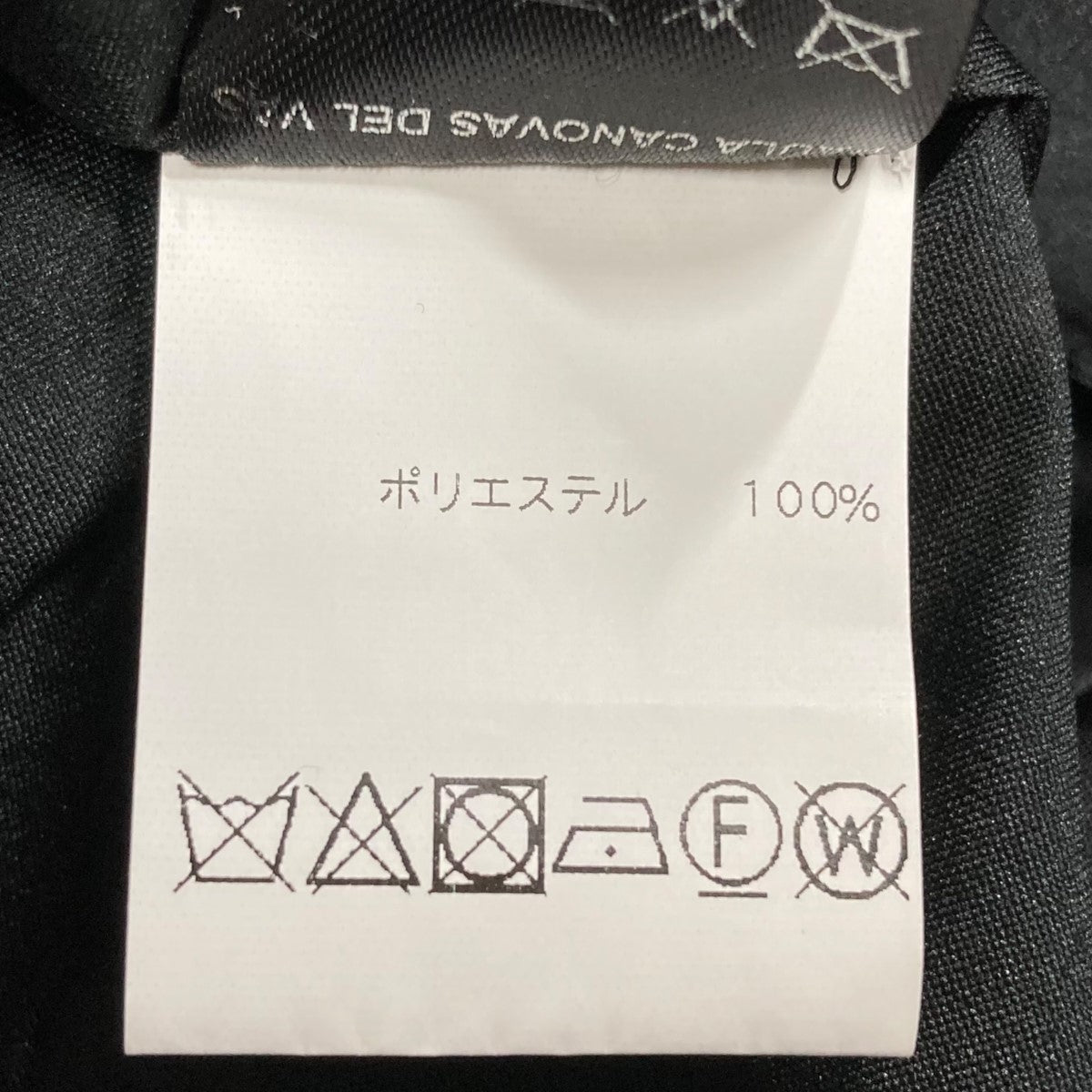 フリルスカート