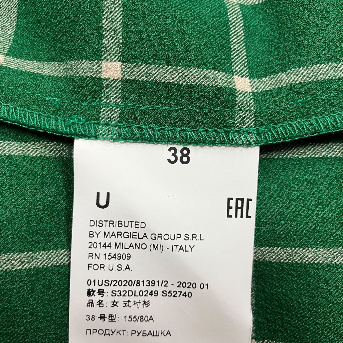 MM6 Maison Margiela チェックシャツ 古着・中古-6枚目のアイテム画像