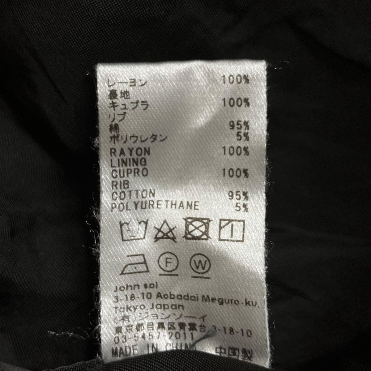 SOE ジップアップジャケット 古着・中古-7枚目のアイテム画像