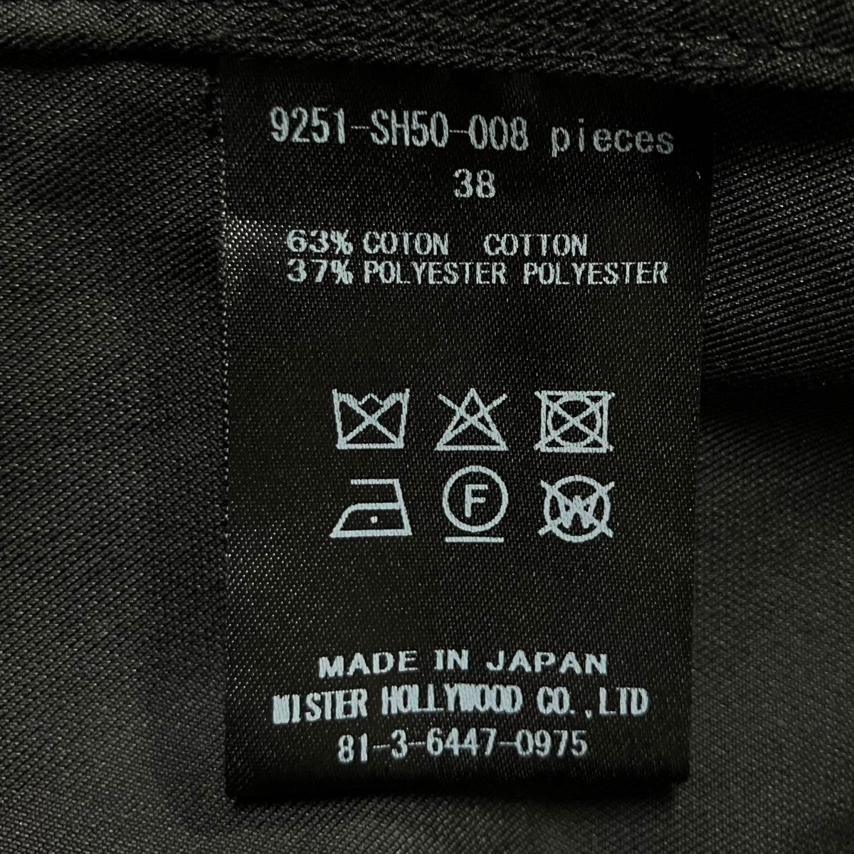 N．HOOLYWOOD 半袖シャツ 古着・中古-5枚目のアイテム画像