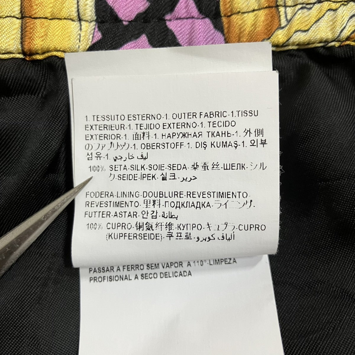 ズッカ柄ショートパンツ