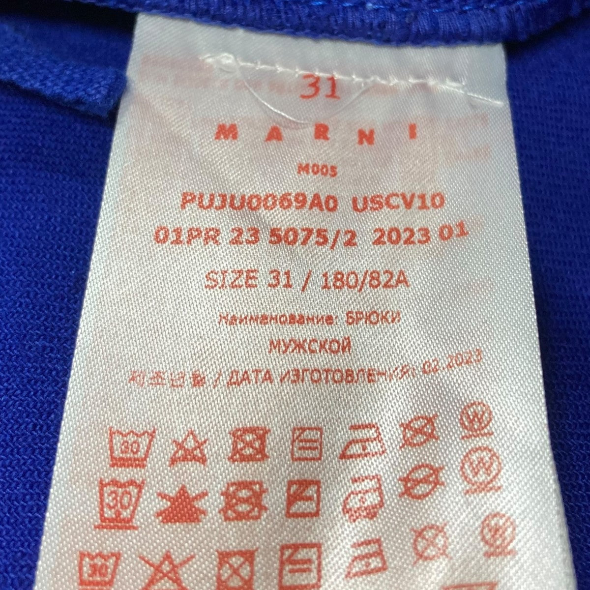 フロック加工デニムパンツ
