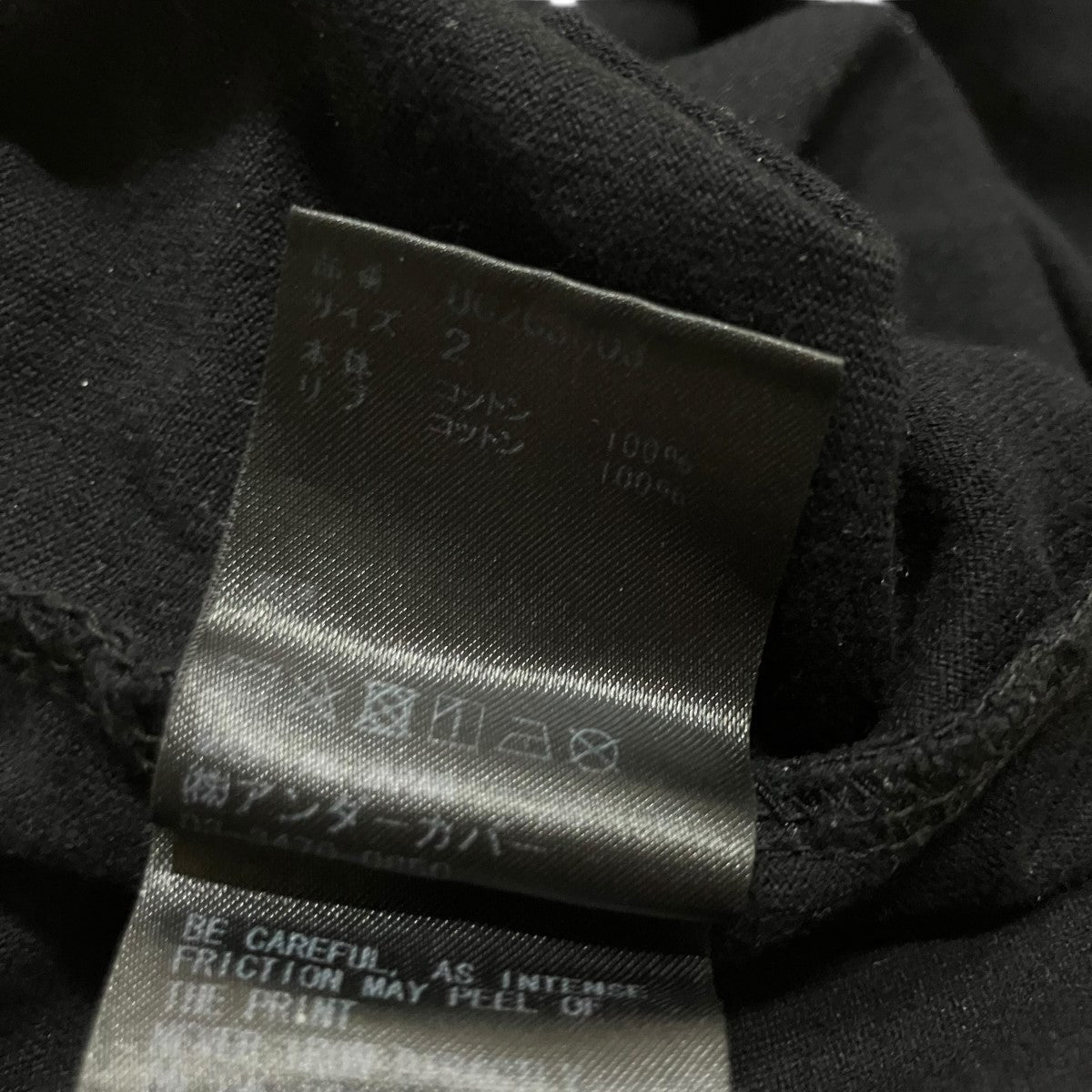 UNDERCOVER プリントTシャツ 古着・中古-8枚目のアイテム画像
