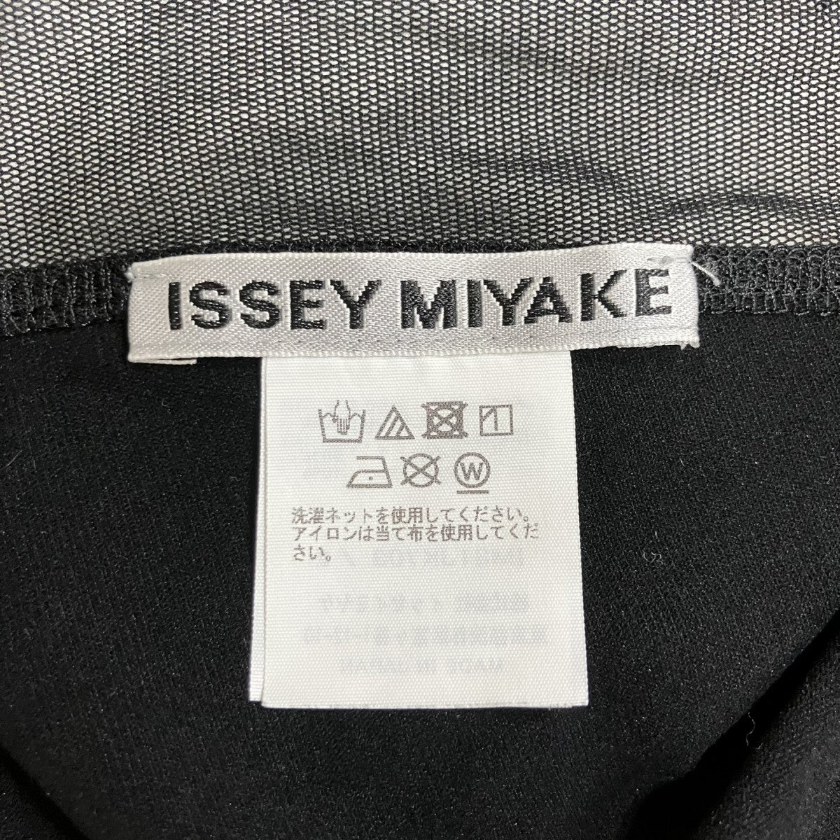 ISSEY MIYAKE シアーTシャツ 古着・中古-5枚目のアイテム画像