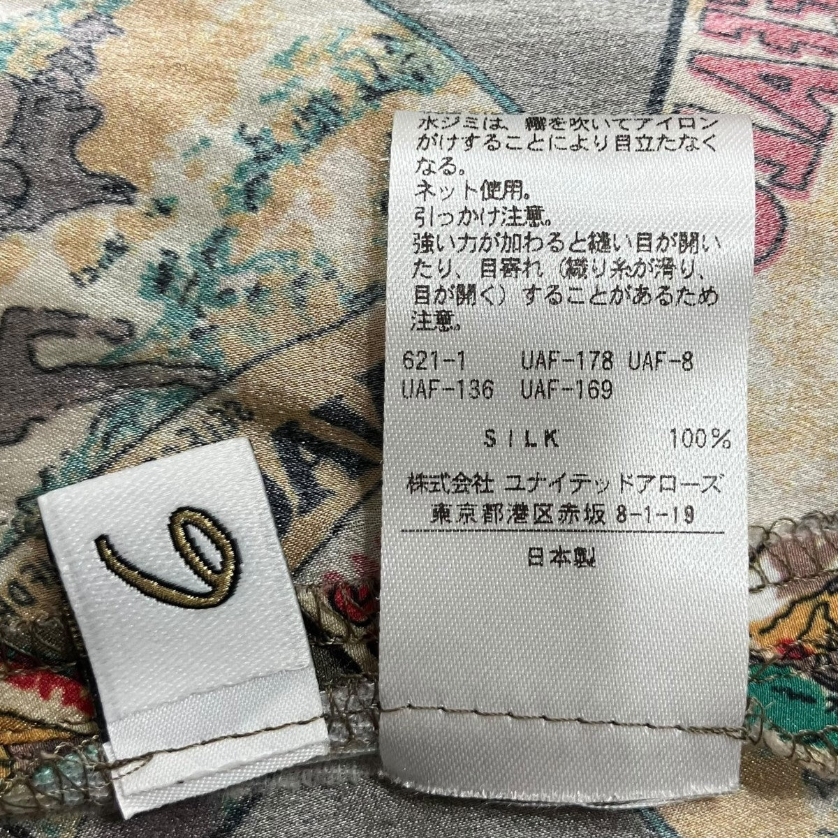 6(ROKU) BEAUTY＆YOUTH バッファロープリントシャツ 古着・中古-5枚目のアイテム画像