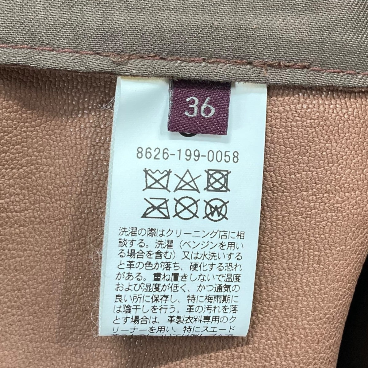 スエードオールインワン8626-199-0058 SUEDE ALL IN ONE