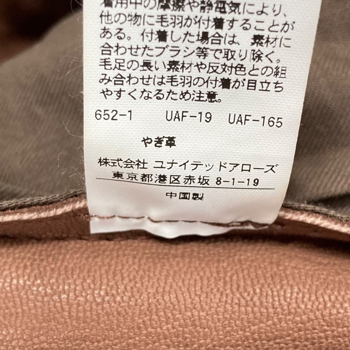 スエードオールインワン8626-199-0058 SUEDE ALL IN ONE