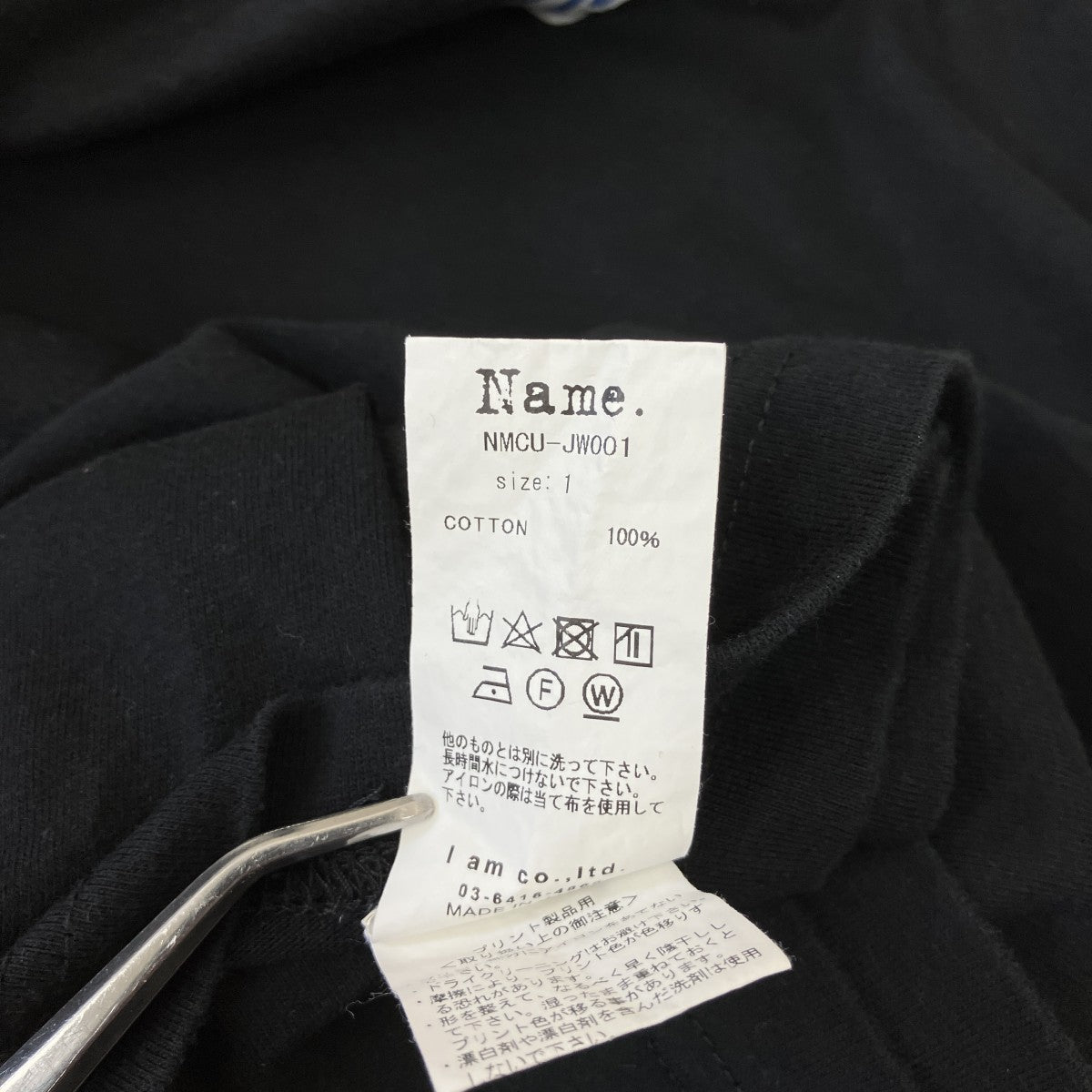 Name．×JOINT WORKS プリントTシャツNMCU-JW001 古着・中古-4枚目のアイテム画像