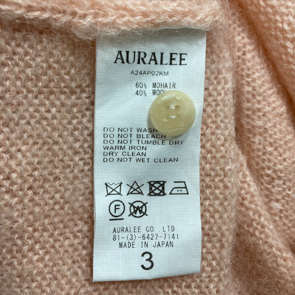 ニットポロシャツ