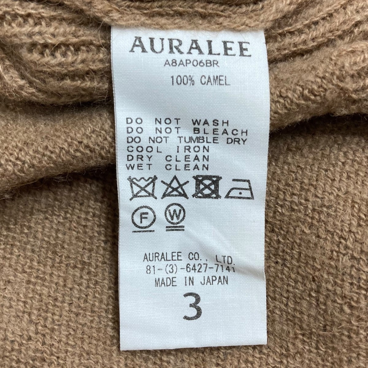 キャメルニット