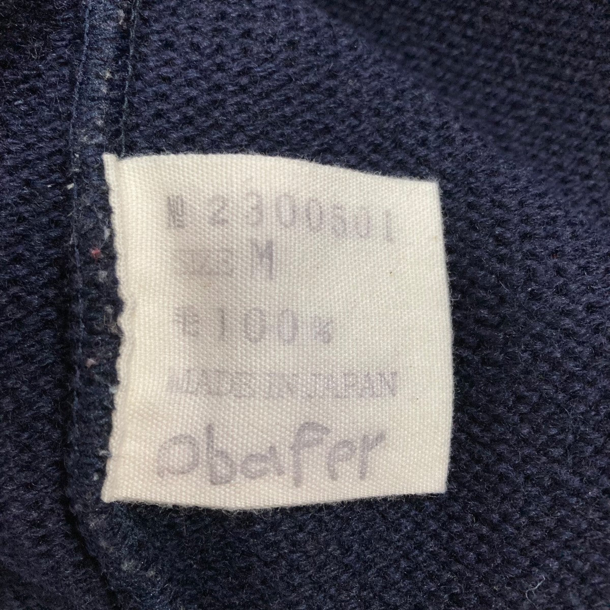 ニットカーディガン