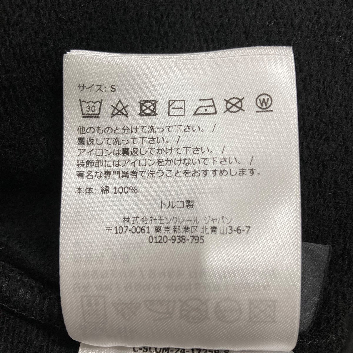 スウェットパンツ