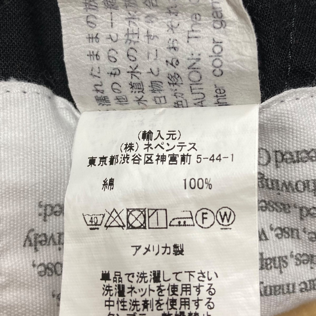 Engineered Garments(エンジニアドガーメンツ) カーゴパンツ ネイビー