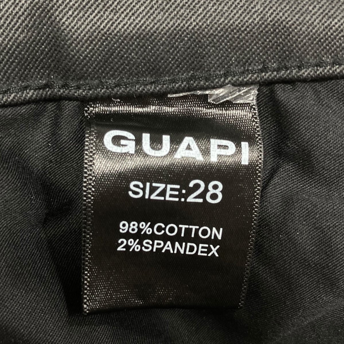 パッチワークデニムパンツ