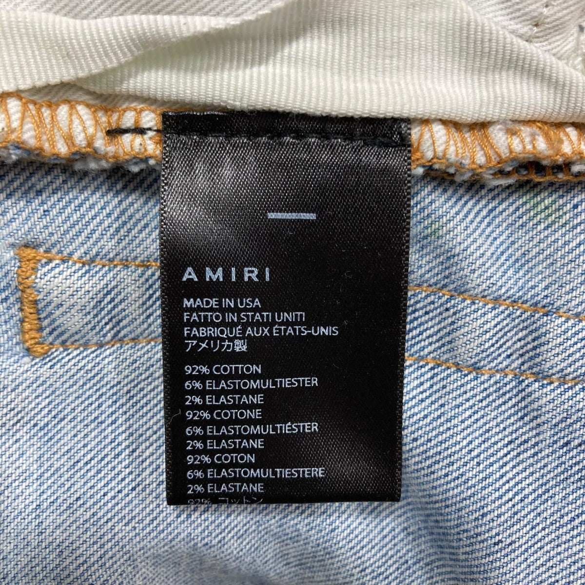 ペイントデニムパンツ