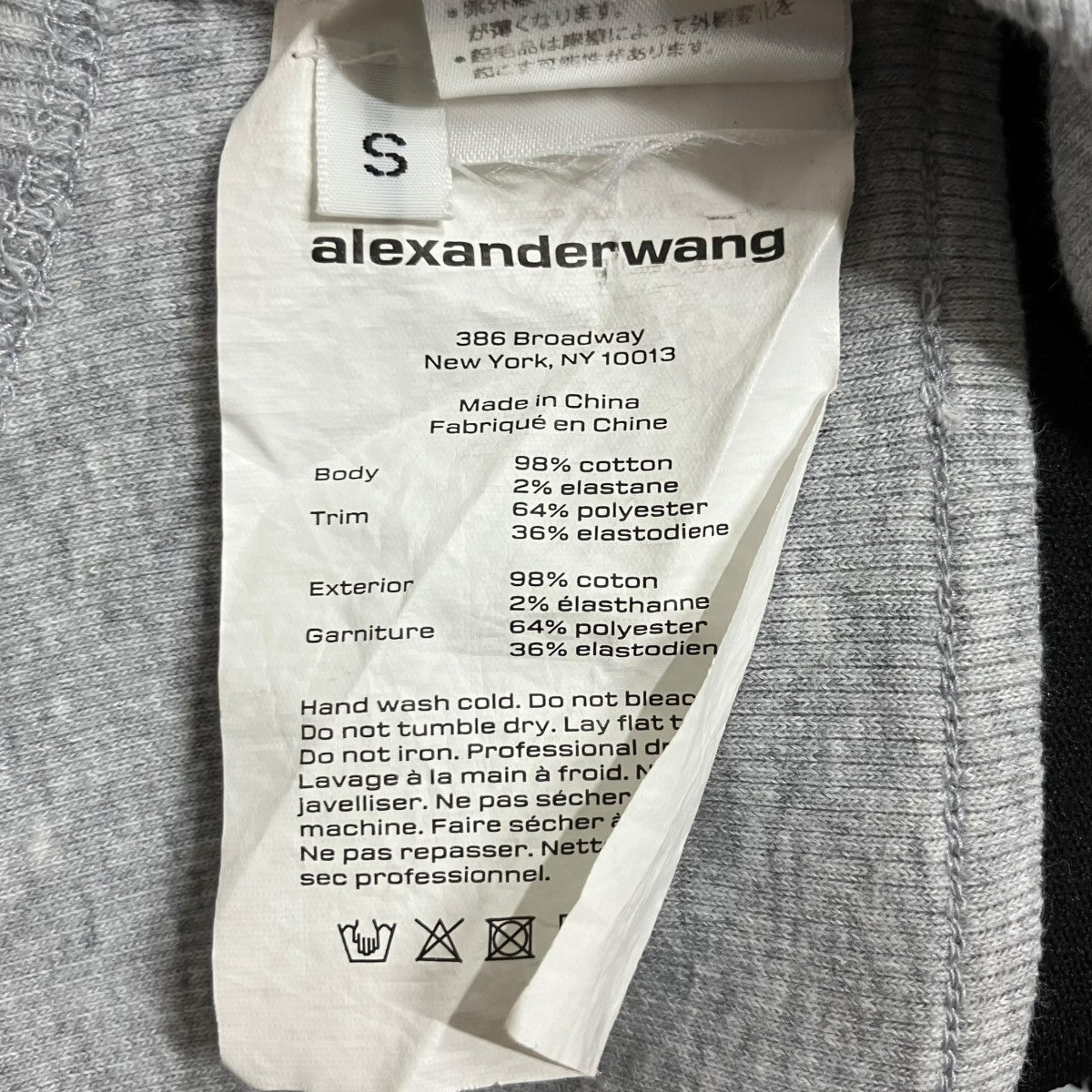 ALEXANDER WANG ブラトップ 古着・中古-7枚目のアイテム画像