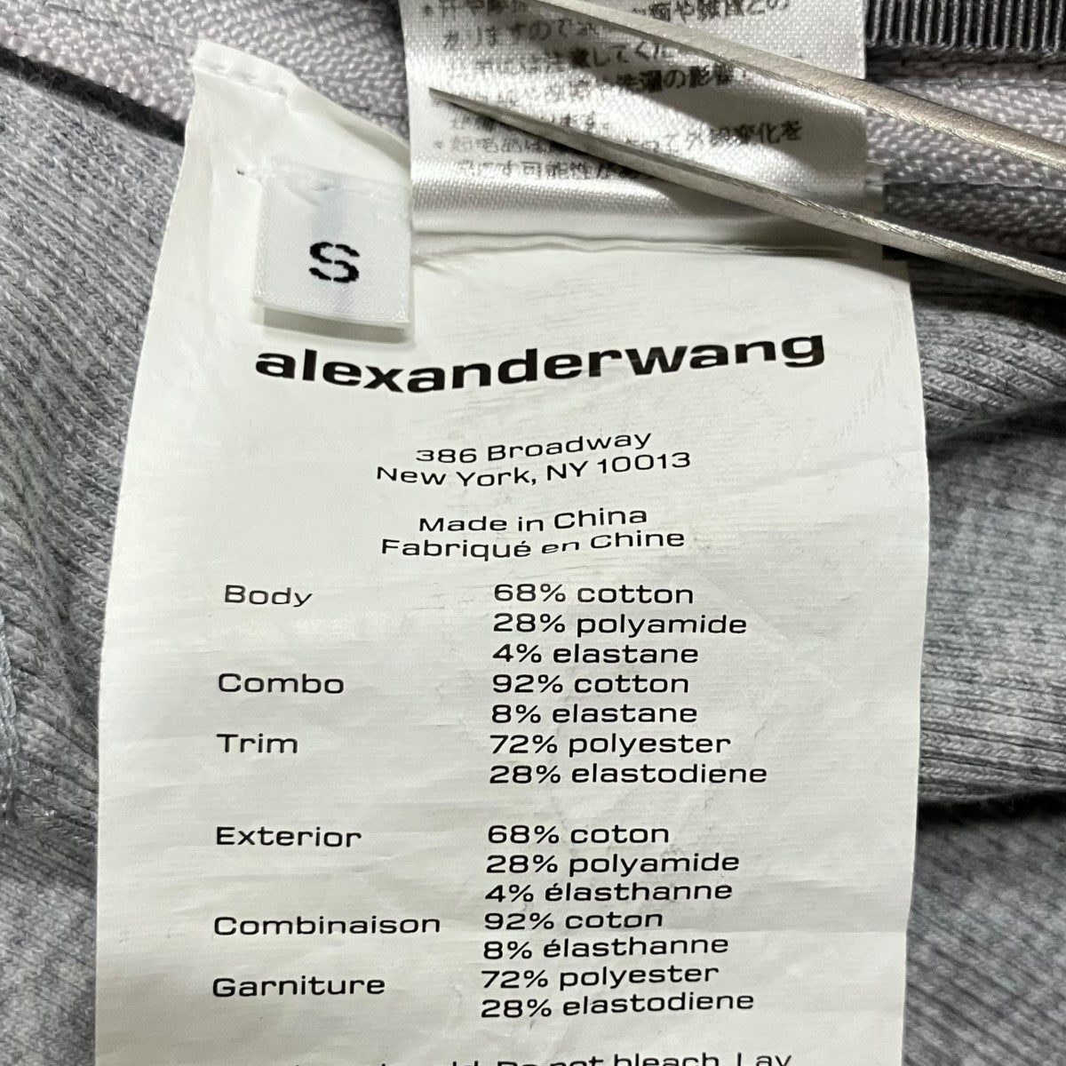 ALEXANDER WANG(アレキサンダーワン) ニットタイトスカート グレー ALEXANDER WANG(アレキサンダーワン) ニットタイトスカート グレー