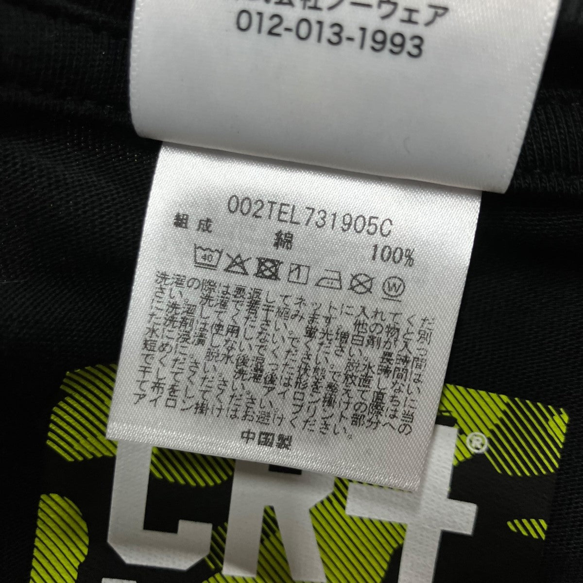 A BATHING APE 半袖プリントTシャツ 古着・中古-6枚目のアイテム画像