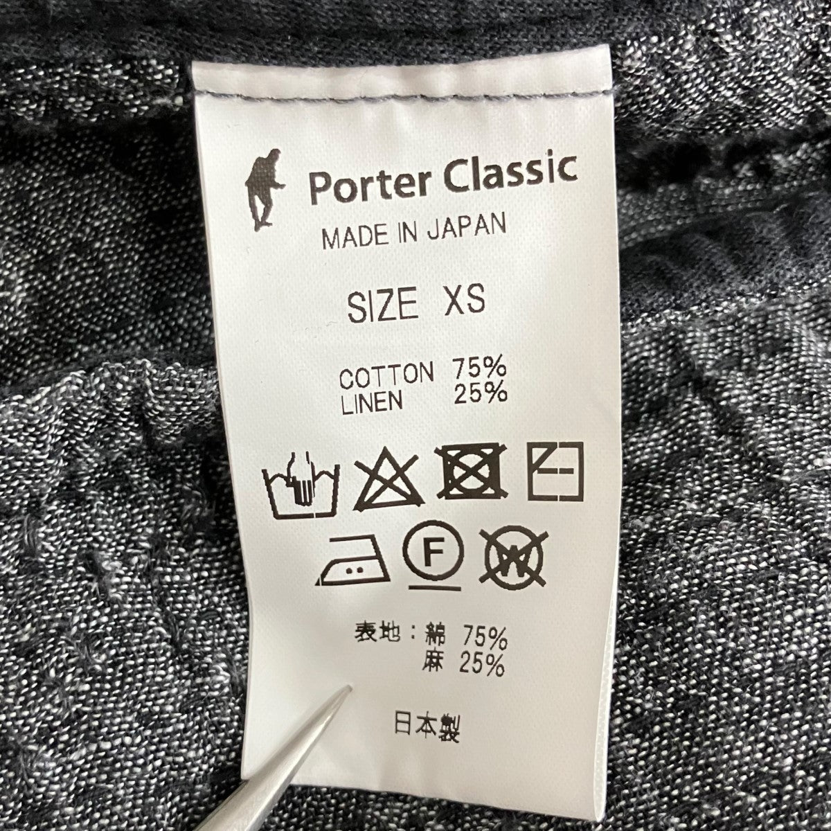 Porter Classic×PC kendo 刺し子リネンジャケット 古着・中古-6枚目のアイテム画像