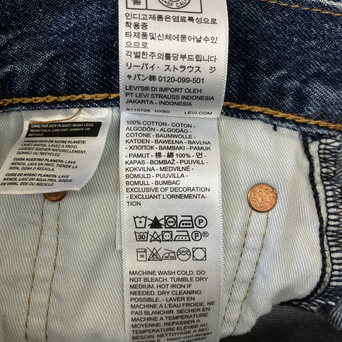 LEVI’S PReMIUM カットオフデニムショーツ478 古着・中古-5枚目のアイテム画像