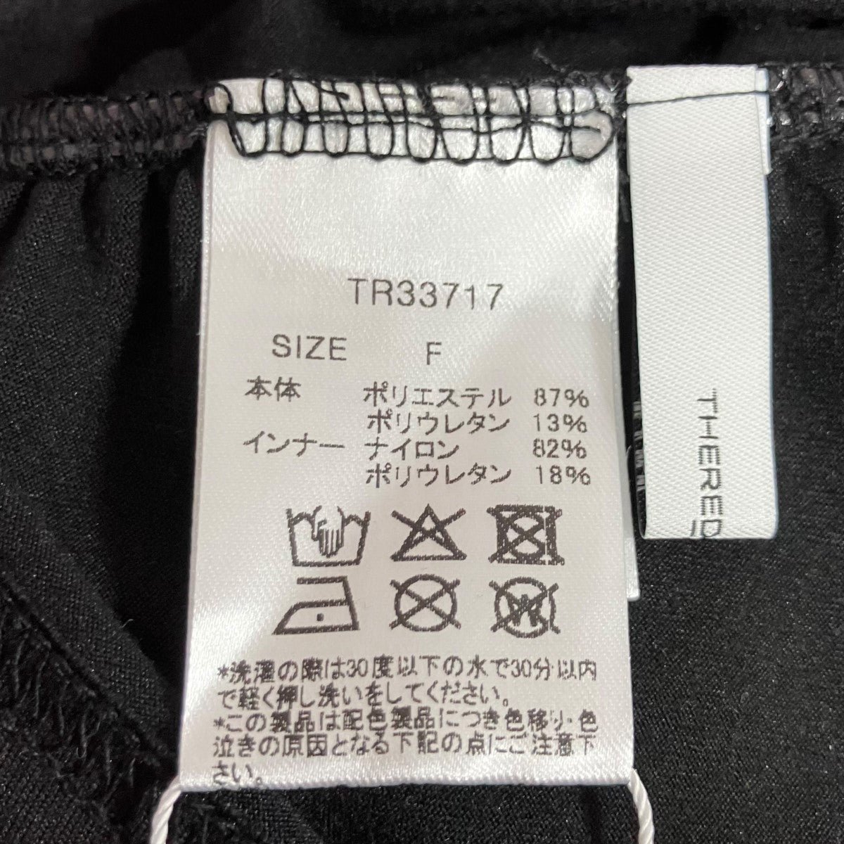 THEREDTHREAD サイクルオープンTシャツ 古着・中古-5枚目のアイテム画像