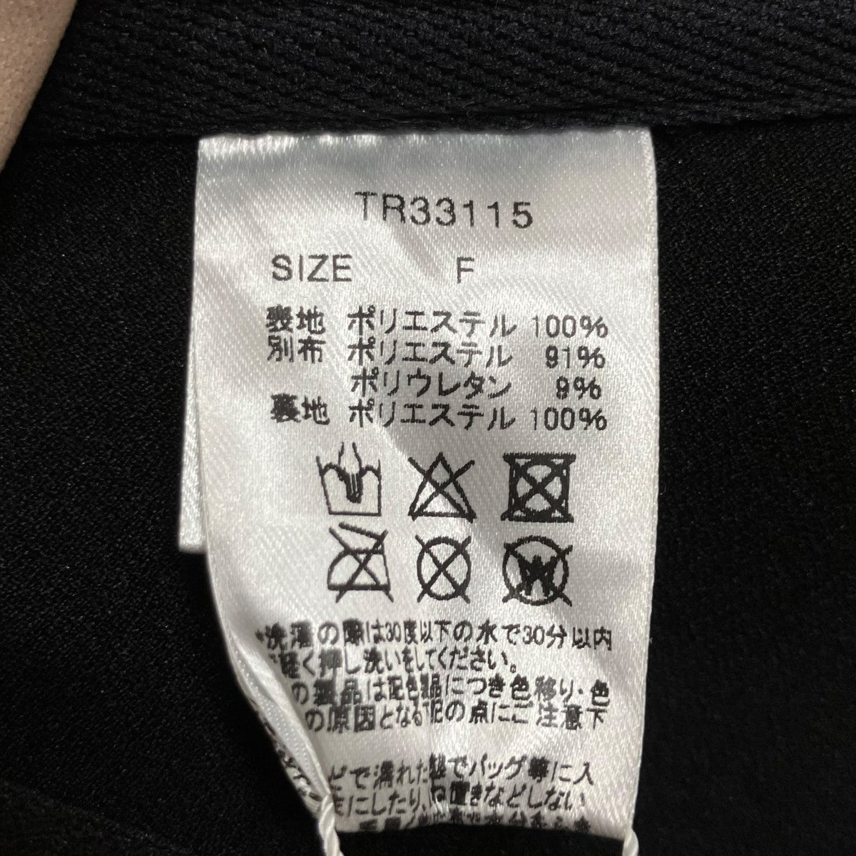 THEREDTHREAD サイクルキャミソール 古着・中古-6枚目のアイテム画像