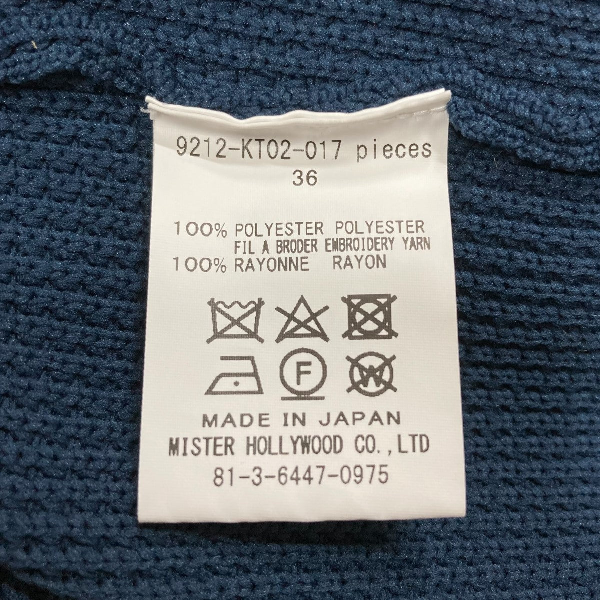 ニットセーター