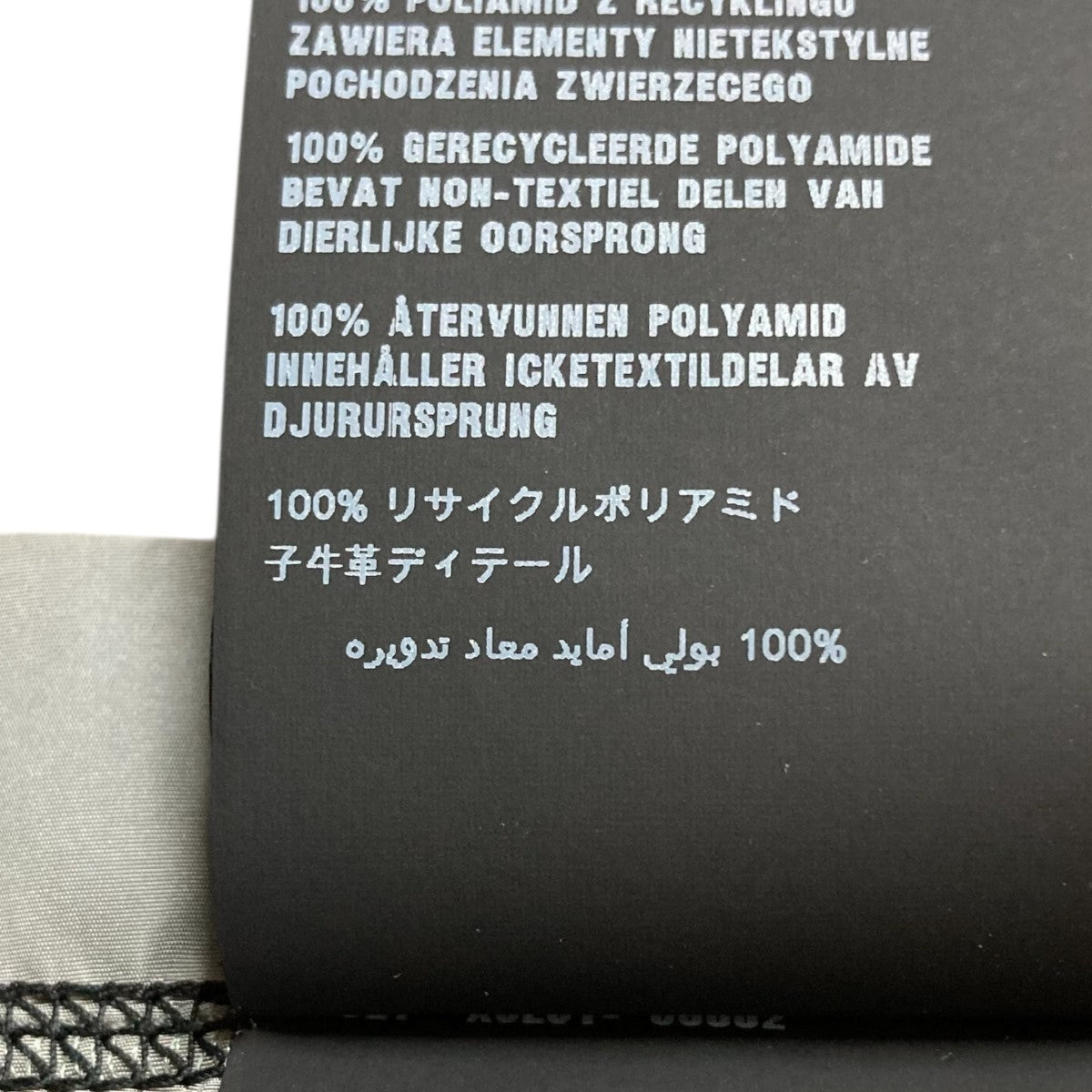 PRADA ロゴプレートポンチョ 古着・中古-8枚目のアイテム画像