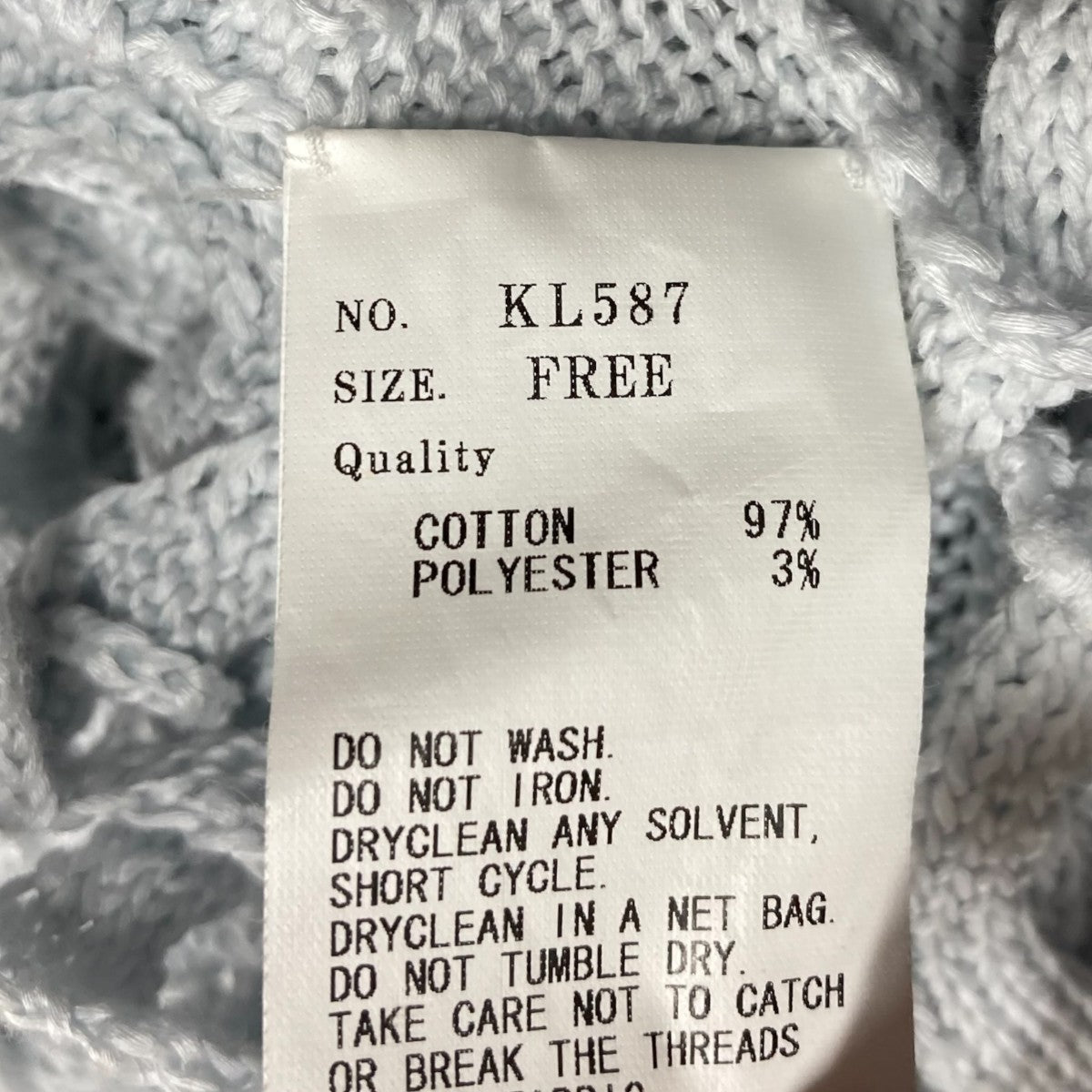 オーバーサイズメッシュニットKL587 Oversized Mesh Knit Pullover
